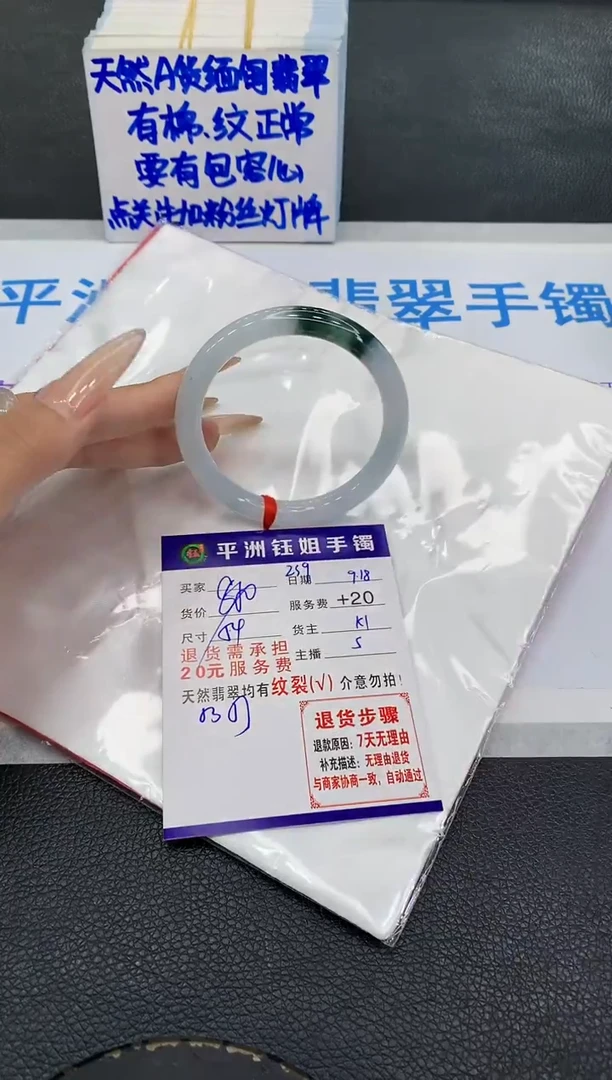 未镶嵌手镯翡翠11111