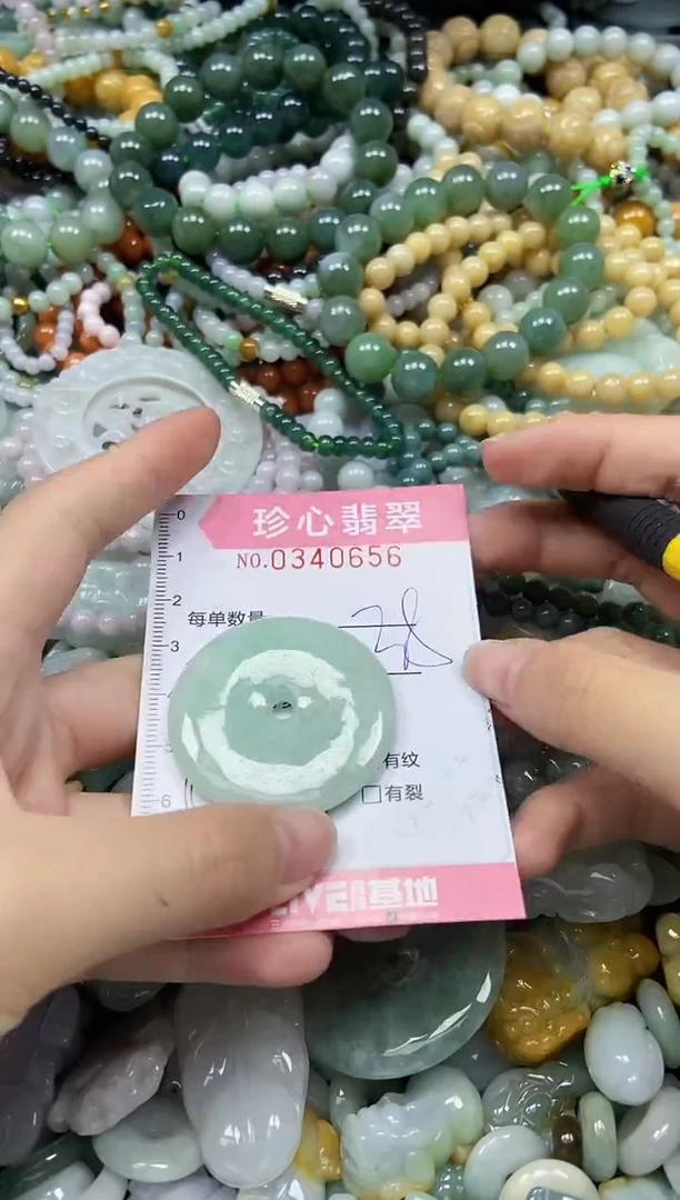 颈饰未镶嵌翡翠闪购0340656
