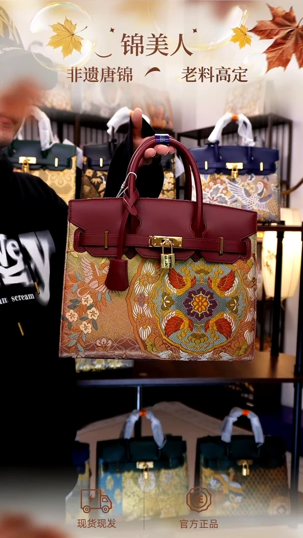 织绣「58-大铂金」孤品国风唐锦#看款扣编号#不带小礼物