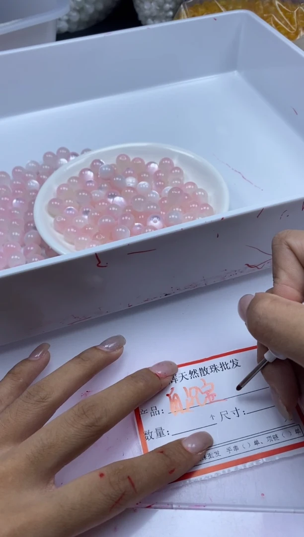 玛瑙/玉髓颈饰未镶嵌w3262血沉宝阳珠樱花粉10mm*20颗