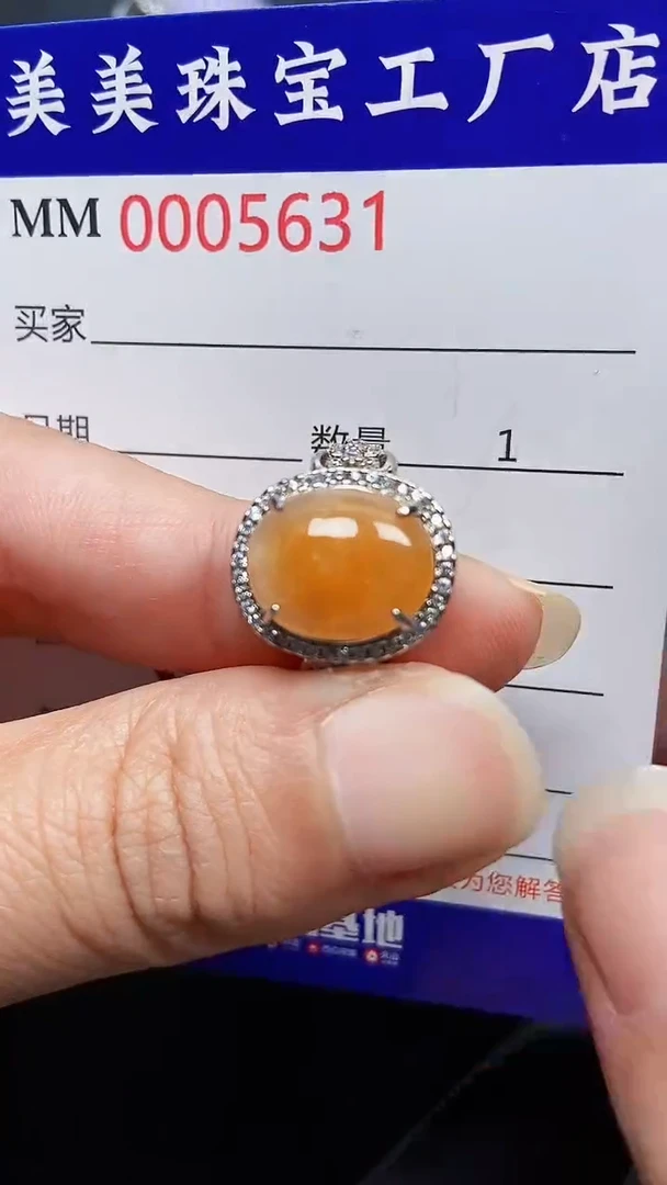 颈饰银S925镶嵌翡翠5631
