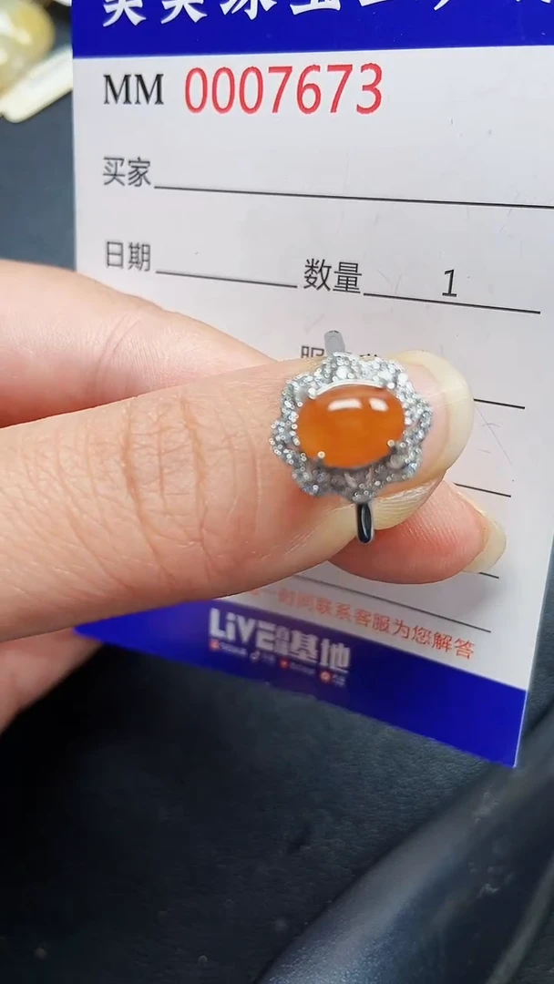 颈饰银S925镶嵌翡翠7673
