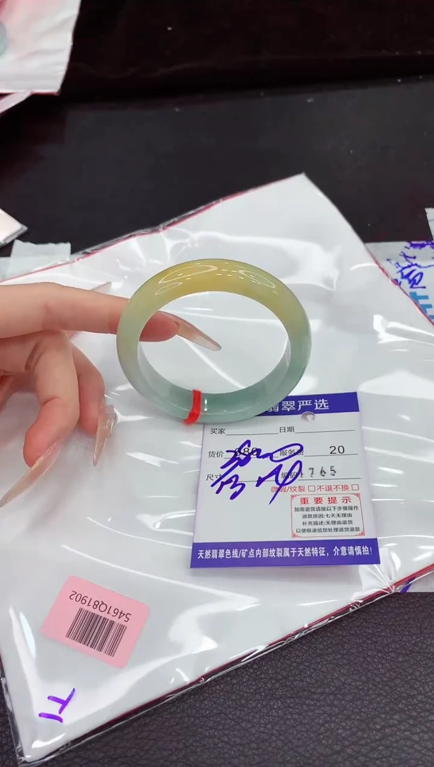 翡翠手镯未镶嵌111111111111