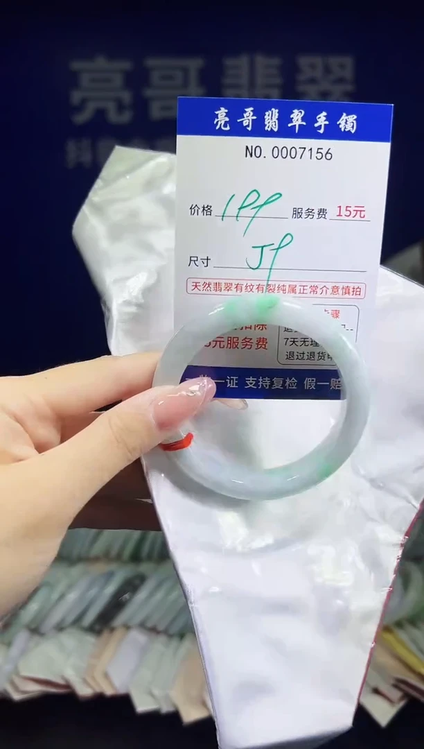 翡翠手镯未镶嵌低价冲量天然缅甸翡翠7156