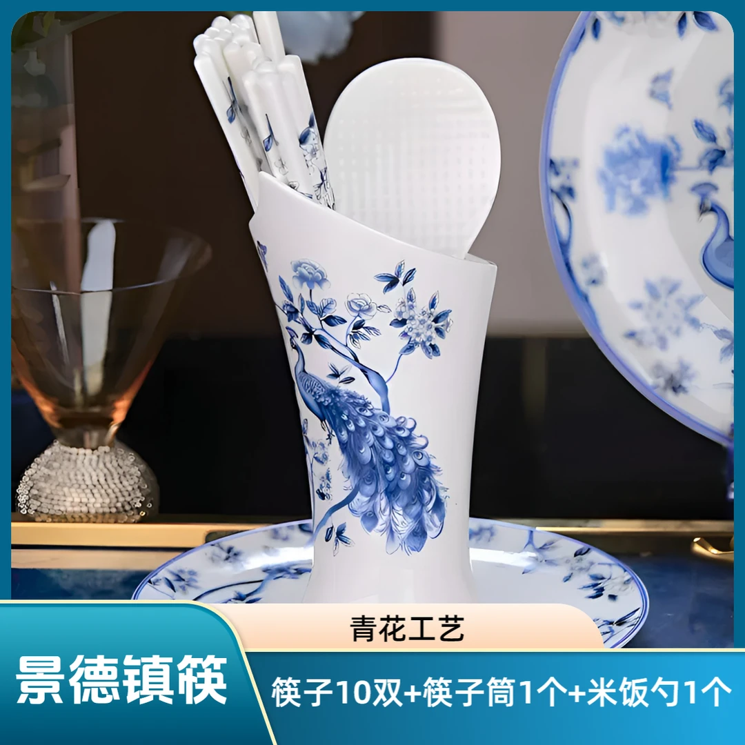 景德镇青花陶瓷筷子套装景德镇陶瓷筷子