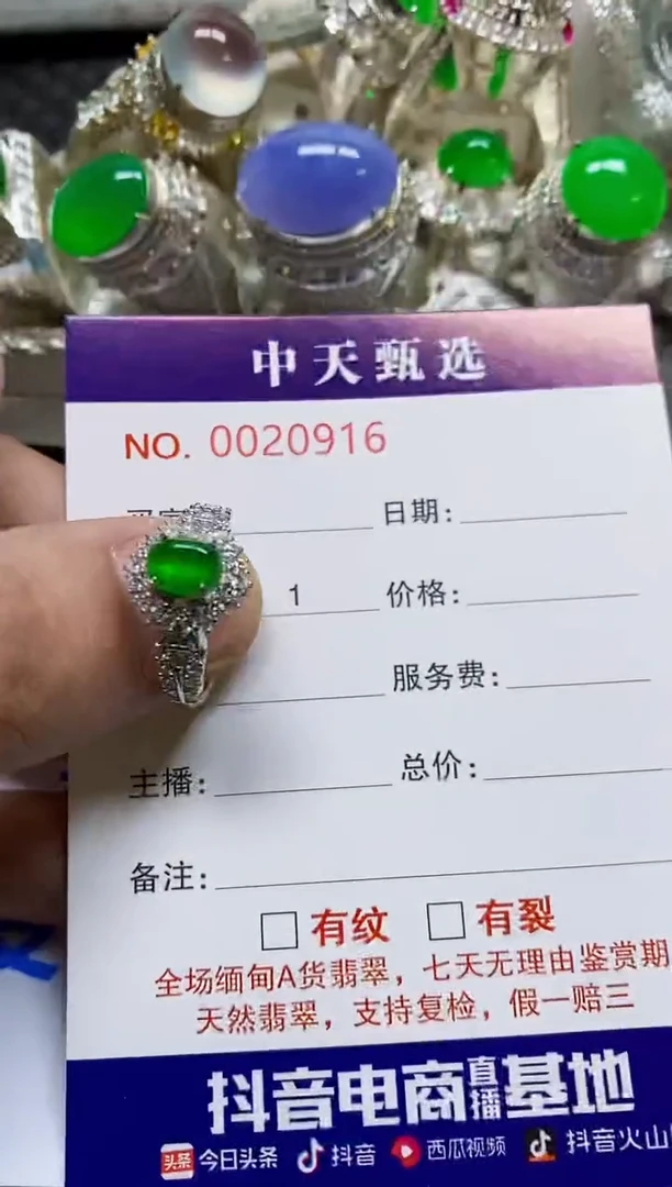 银S925镶嵌戒指翡翠茜*/0916