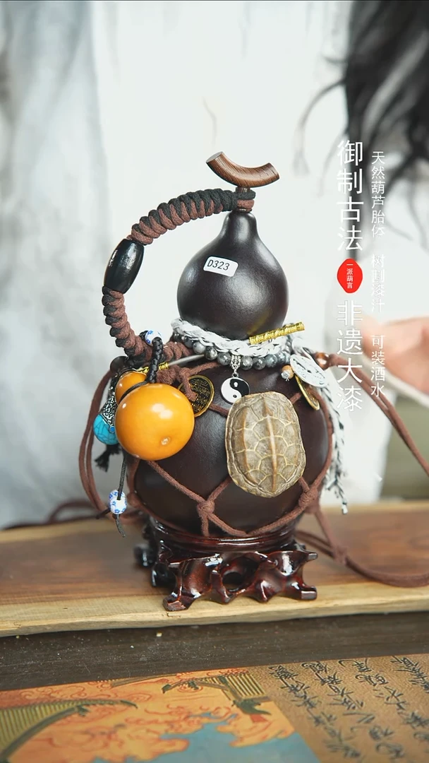 【闪购商品】+323号新年福利非遗漆器酒葫芦800