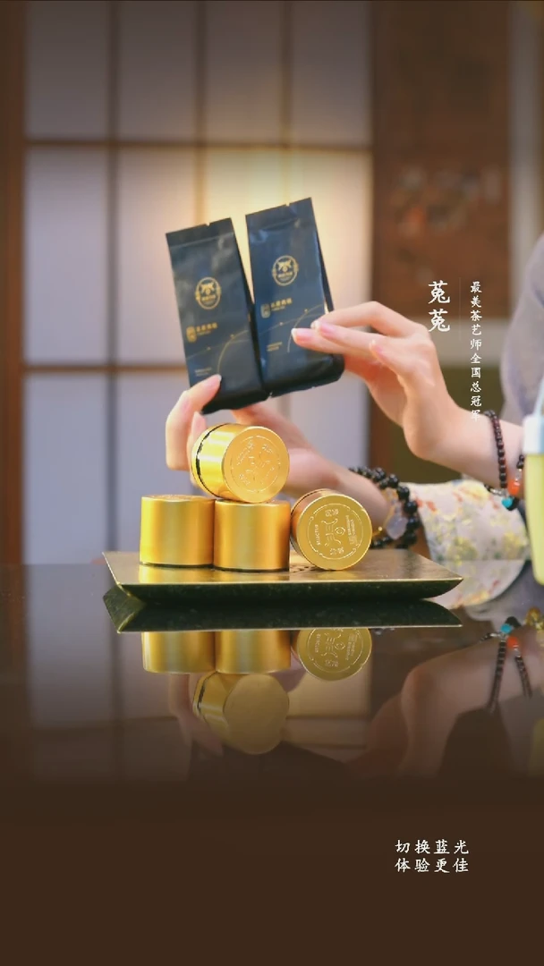 A神农问茶2015年小金罐茶饼四罐装+正岩肉桂2泡
