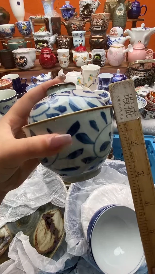 瓷片黄*子满20包邮 满20包邮