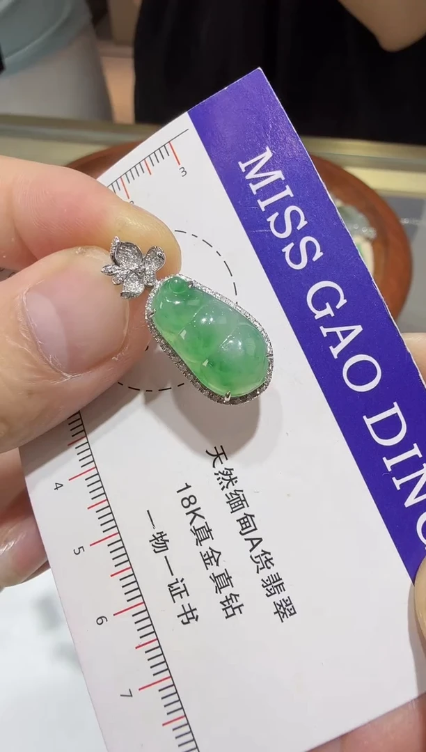 18K金镶嵌定制翡翠12-豆子