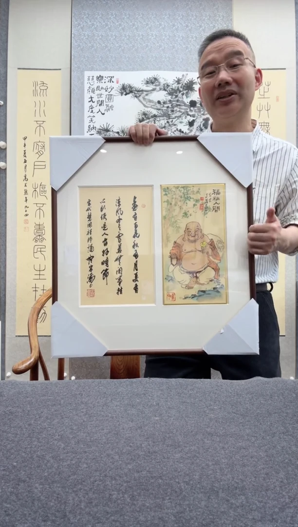 书法宋涛     丁茂鲁