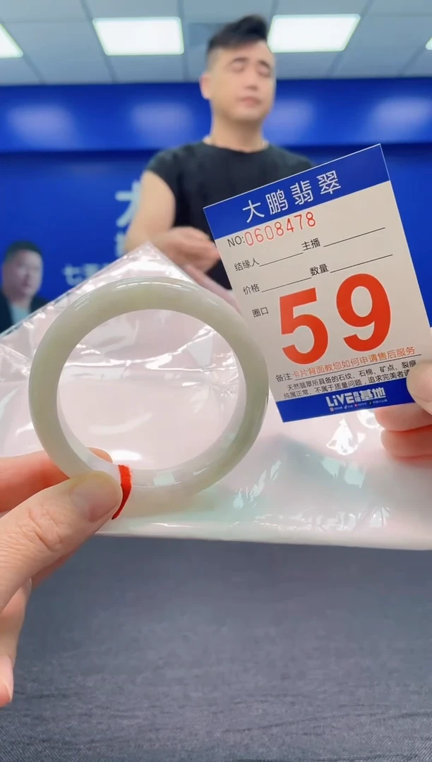 翡翠手镯未镶嵌AAAAAAAAA