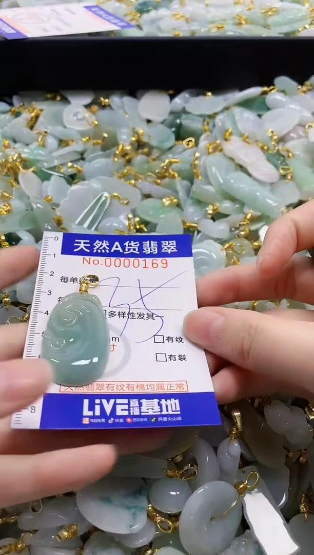 颈饰未镶嵌翡翠天然A货翡翠