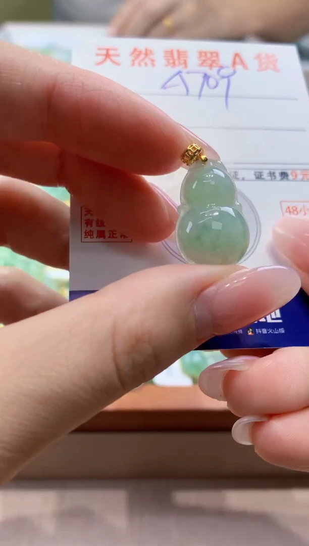 颈饰未镶嵌翡翠天然缅甸a货翡翠
