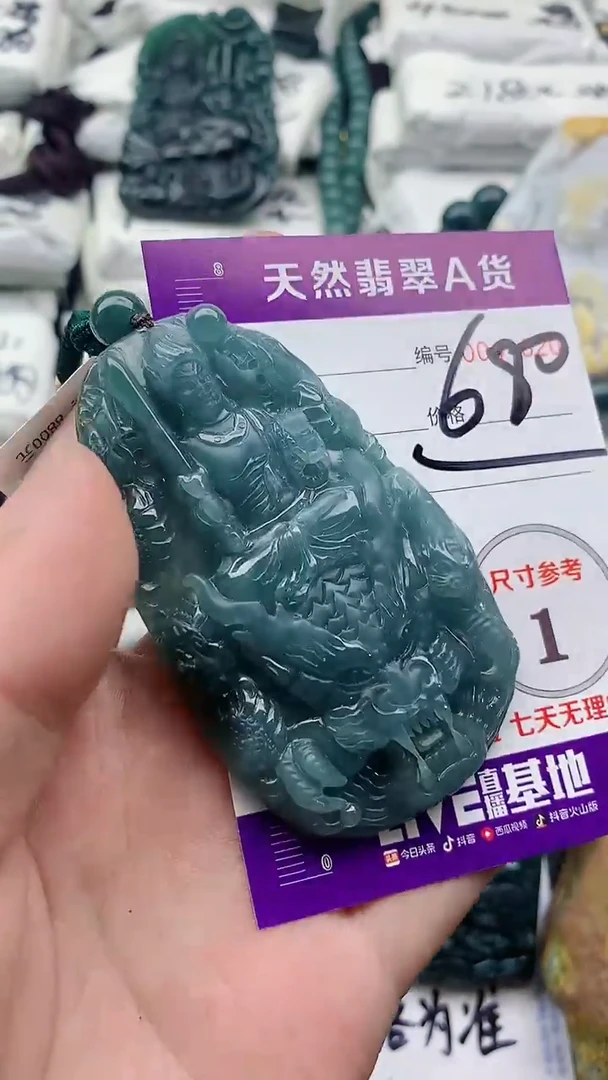 翡翠未镶嵌颈饰88888888