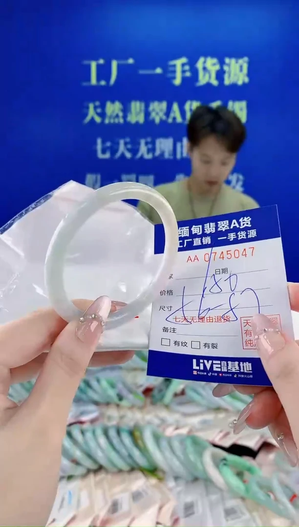 未镶嵌手镯翡翠47