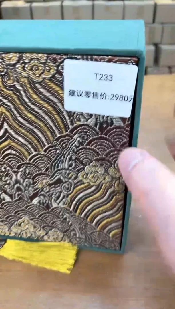 瓷器T233其他其他其他其他