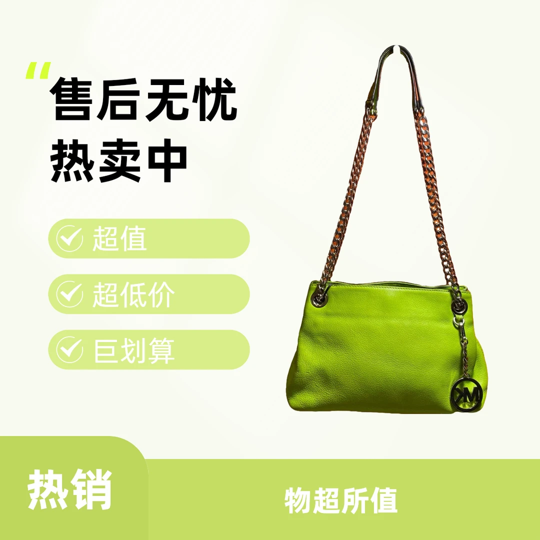 95新 MICHAELKORS/迈克高仕 14580 斜挎包