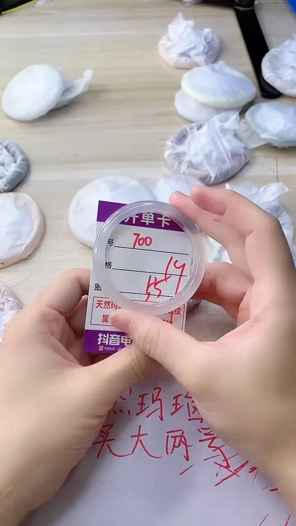 玛瑙/玉髓手镯未镶嵌700
