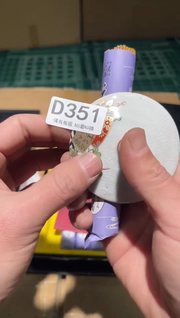 韩*轩同言阿文中古美术351