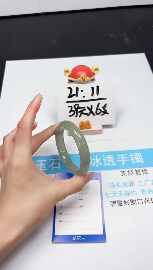 【闪购商品】石英质玉手镯未镶嵌5-58.4