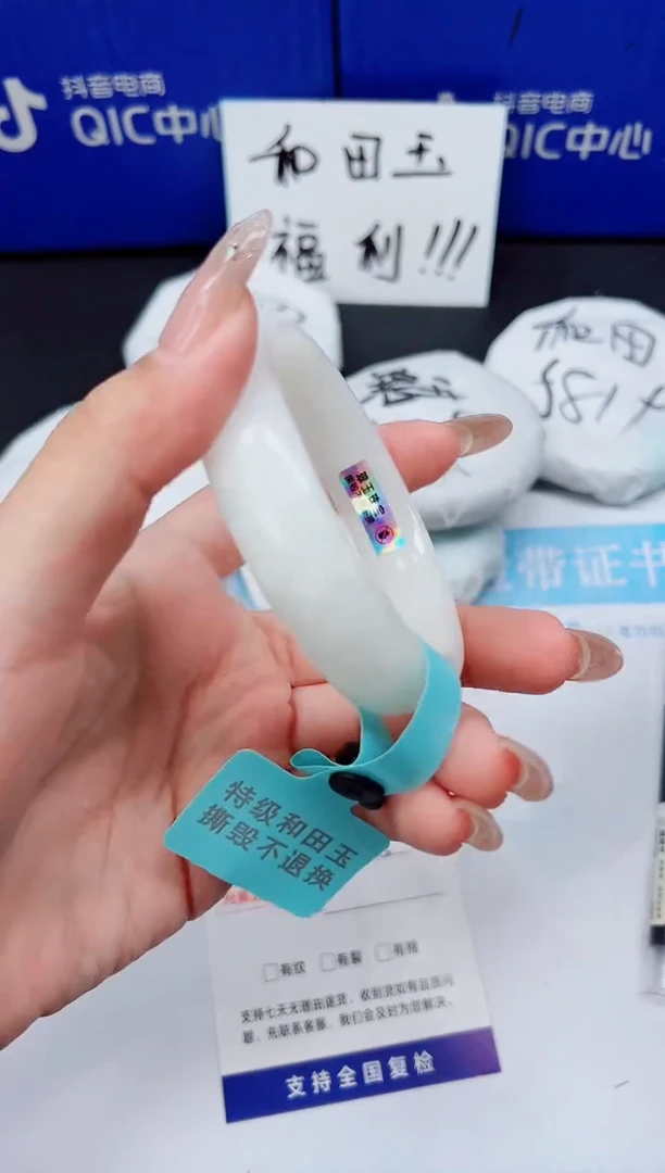 未镶嵌手镯和田玉HT7-59/60/61