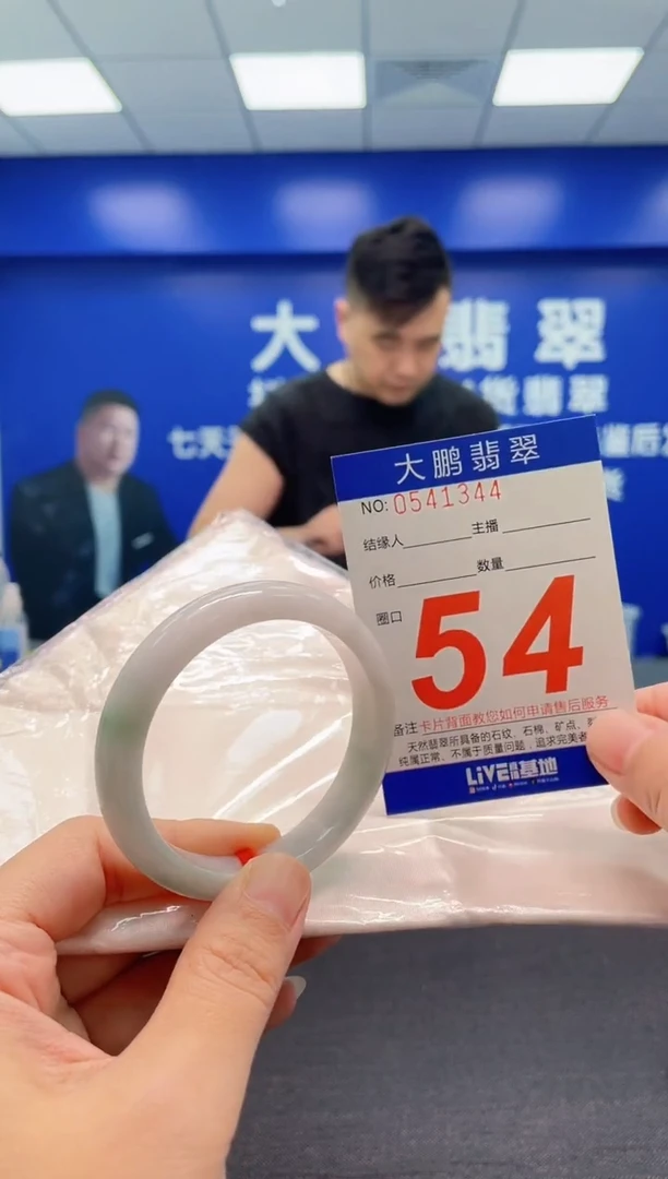 翡翠手镯未镶嵌AAAAAAAAA