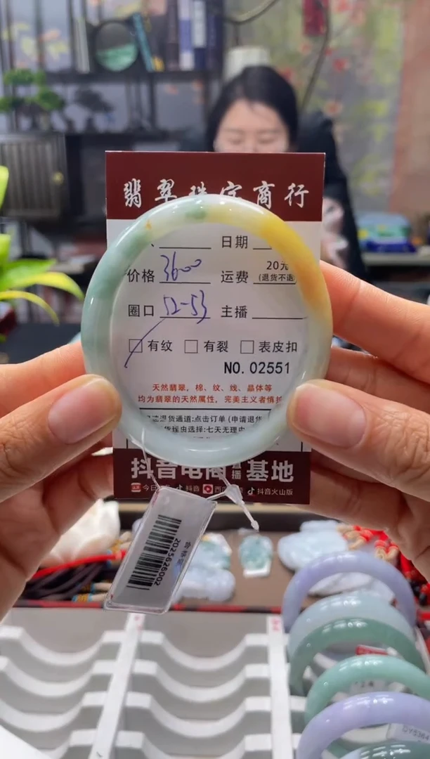 未镶嵌手镯翡翠2551****