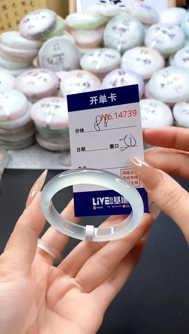 手镯玛瑙/玉髓未镶嵌14739圈口50