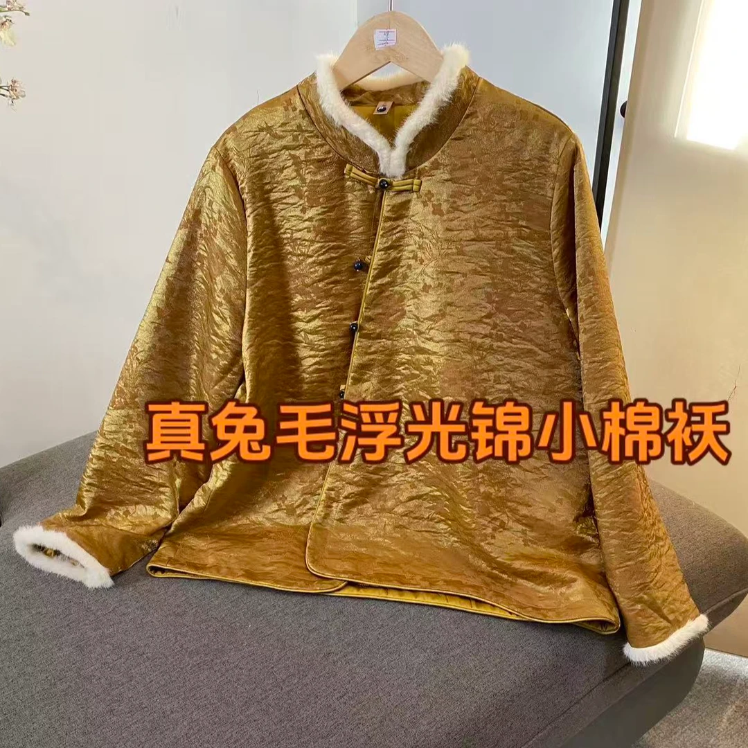 【负冬】（兔M-正肩加棉）浮光锦秋冬立领毛毛边小棉袄 加棉女上衣
