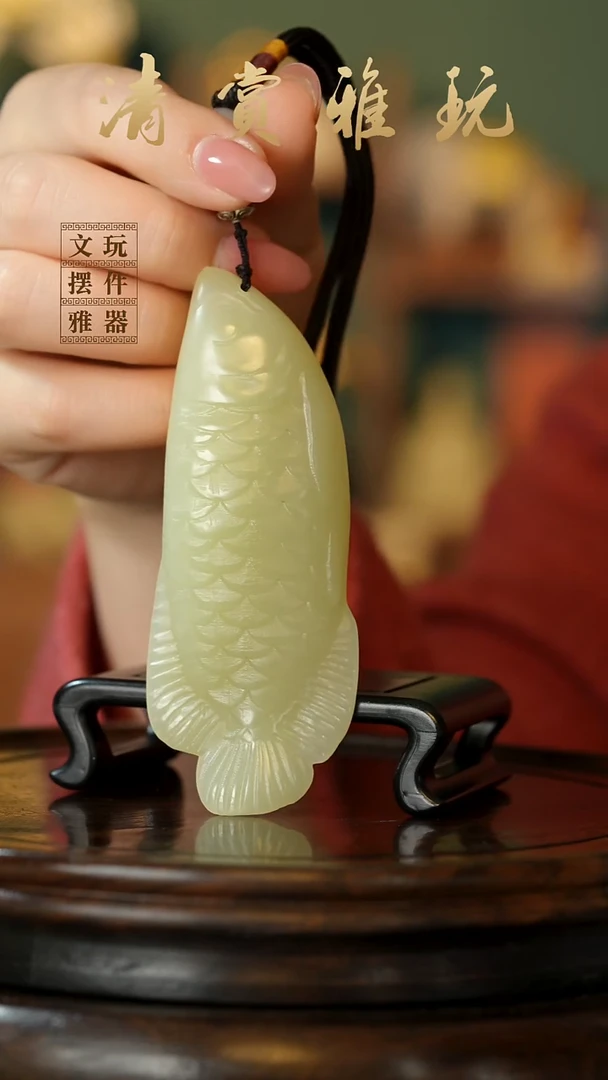 玉《金龙鱼》手把件摆件