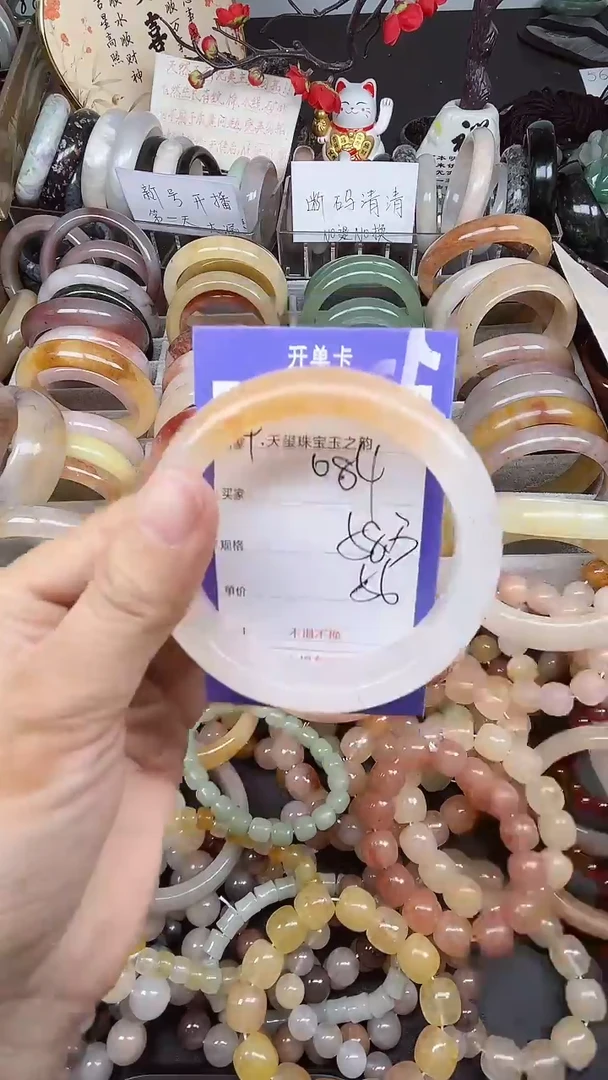 未镶嵌手镯石英质玉084