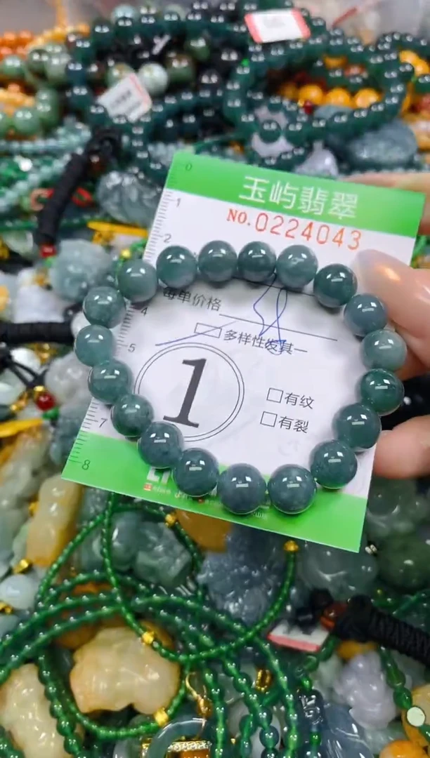 颈饰未镶嵌翡翠闪购0224043多样性发其一