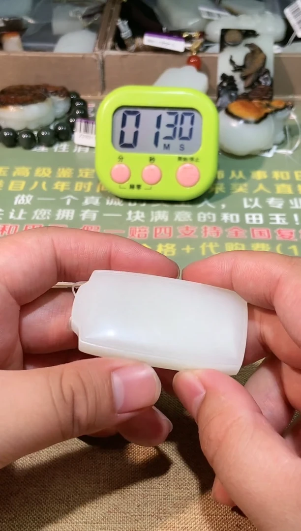 颈饰未镶嵌和田玉灵***人多样性拍一发一