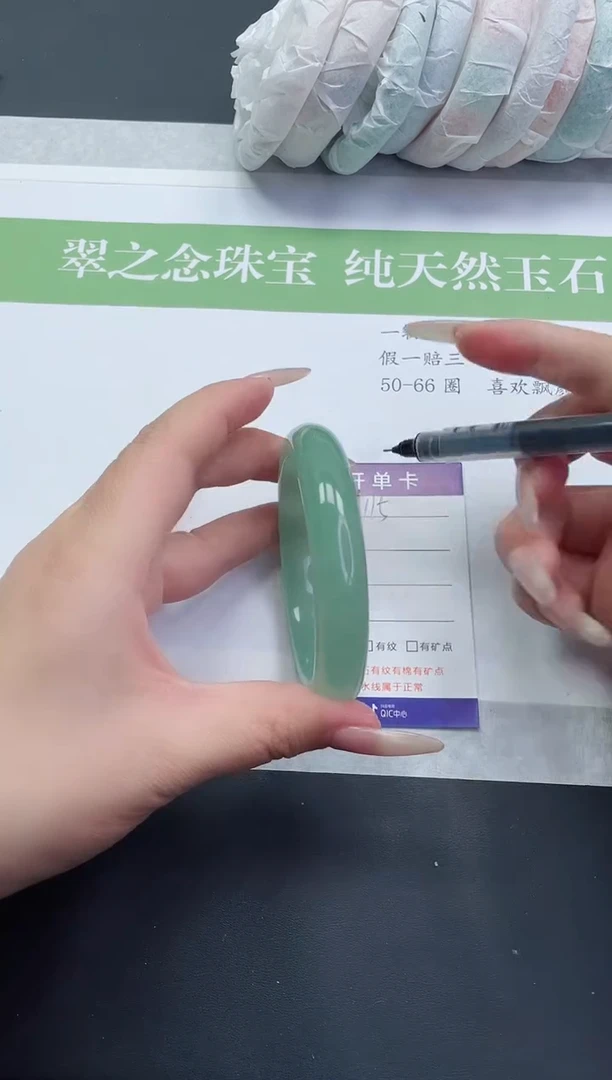 【闪购商品】石英质玉手镯未镶嵌D115-60+