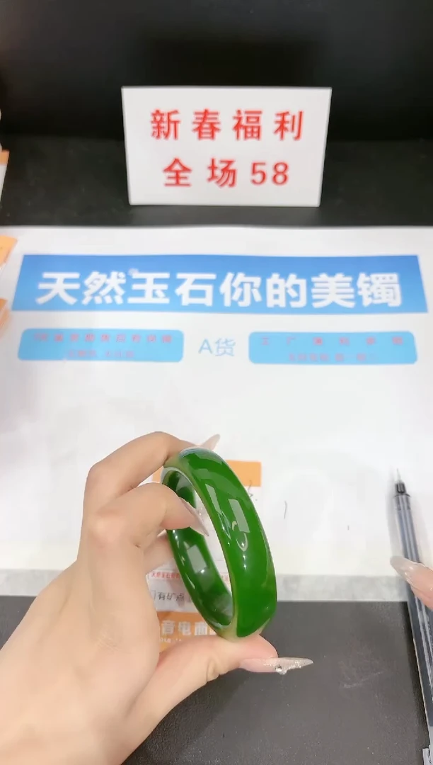 【闪购商品】石英质玉手镯未镶嵌173