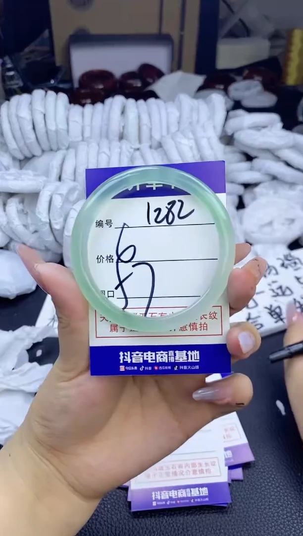 玛瑙/玉髓手镯未镶嵌1282