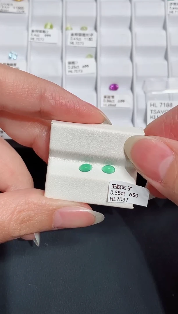 玛瑙/玉髓裸石未镶嵌0.35ct HL7037