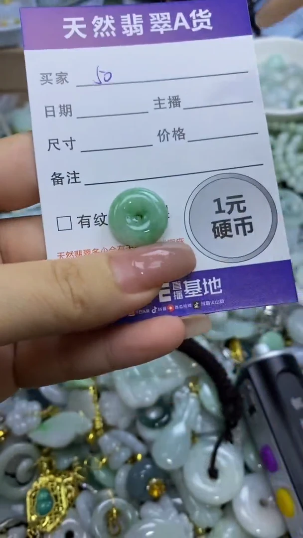 翡翠未镶嵌颈饰天然翡翠A货吊坠批量多样性发其一