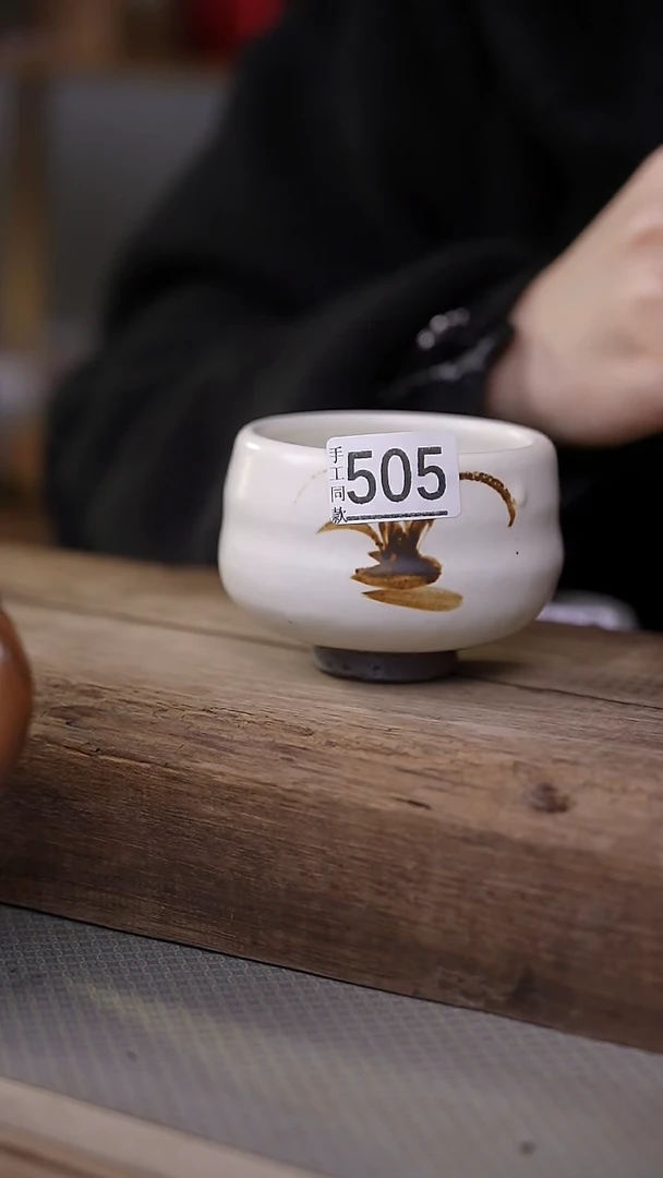 【闪购商品】瓷片设计师款·粉引铁绘·大铁