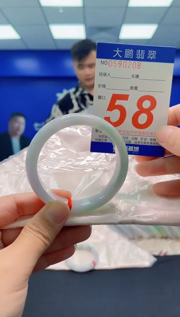 未镶嵌手镯翡翠AAAAAAAAA