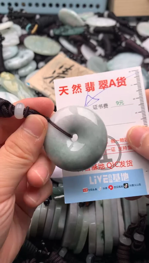 翡翠未镶嵌吊坠(不含链)1