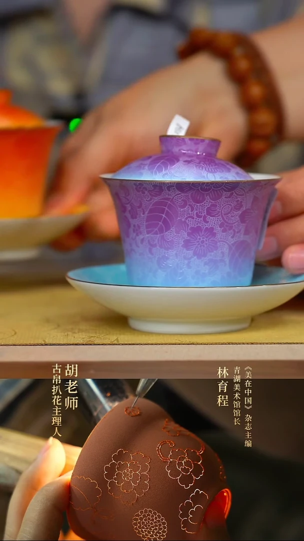 蓝紫色马蹄三才盖碗