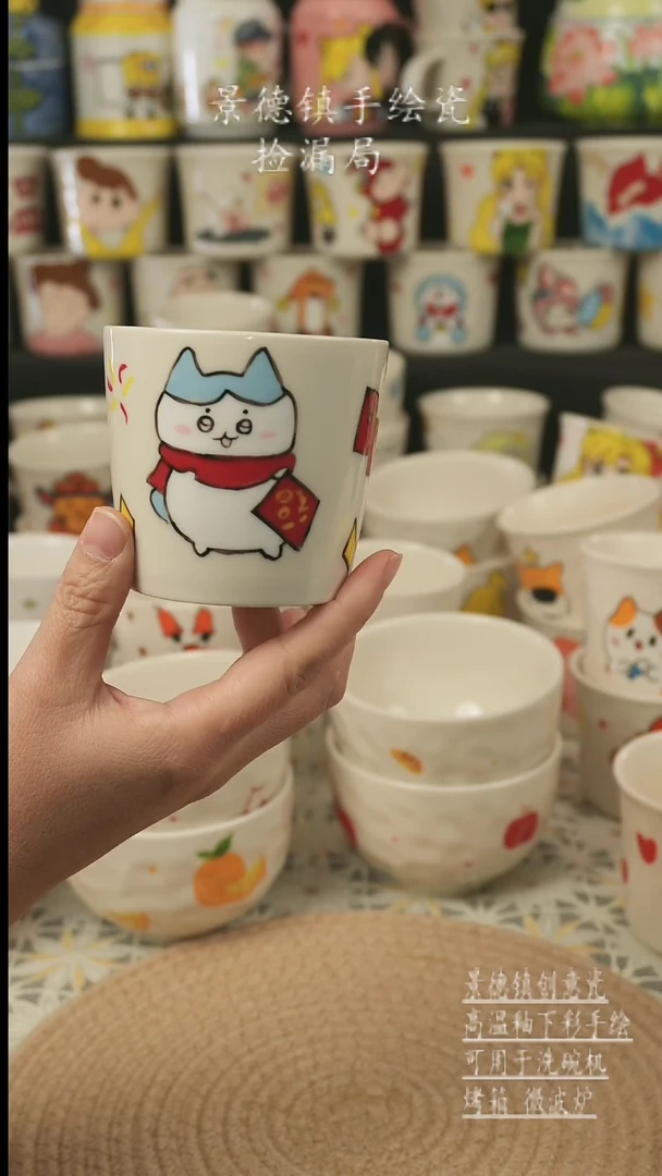 【闪购商品】杯子景德镇高温釉下彩手绘艺术瓷