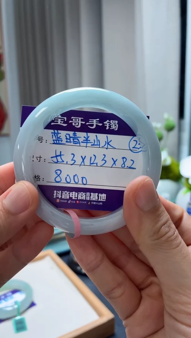 未镶嵌手镯翡翠翡翠手镯23号