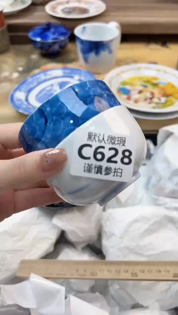 瓷片丹***语 628