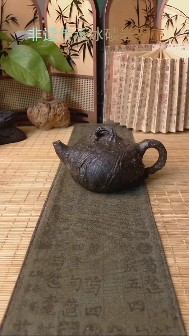 三**生冰碛岩抱梅壶漂亮