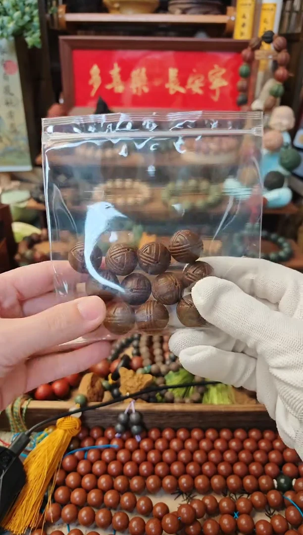 【闪购商品】十味天宝藏香手串一条