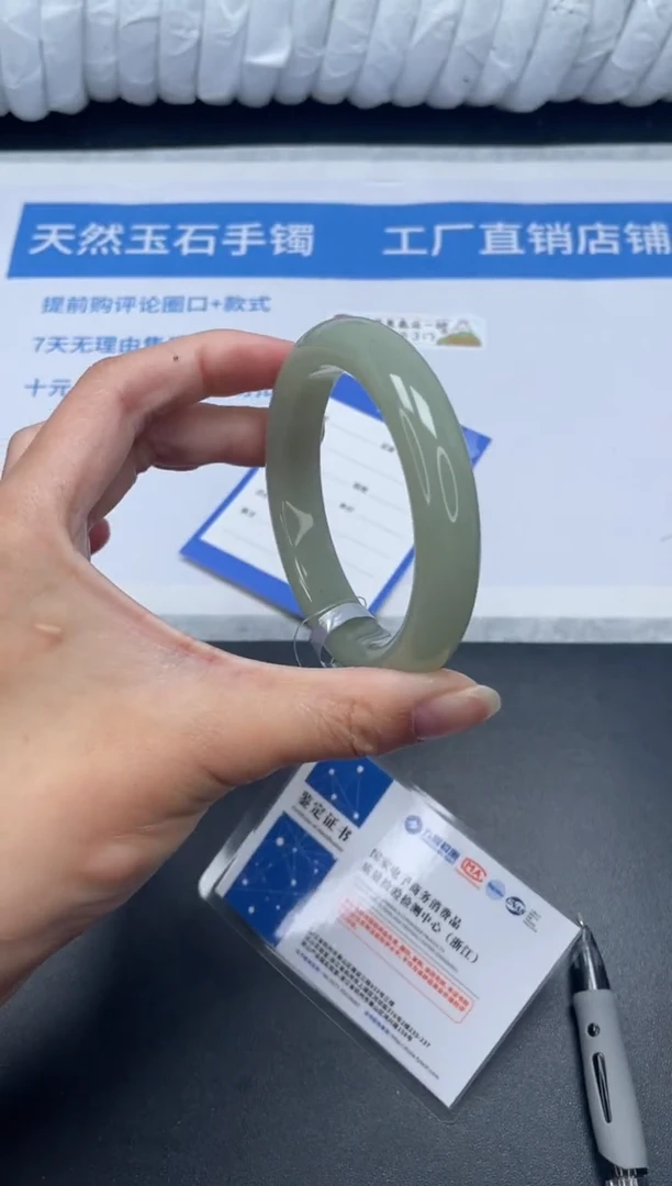 未镶嵌手镯石英质玉143-56.4D