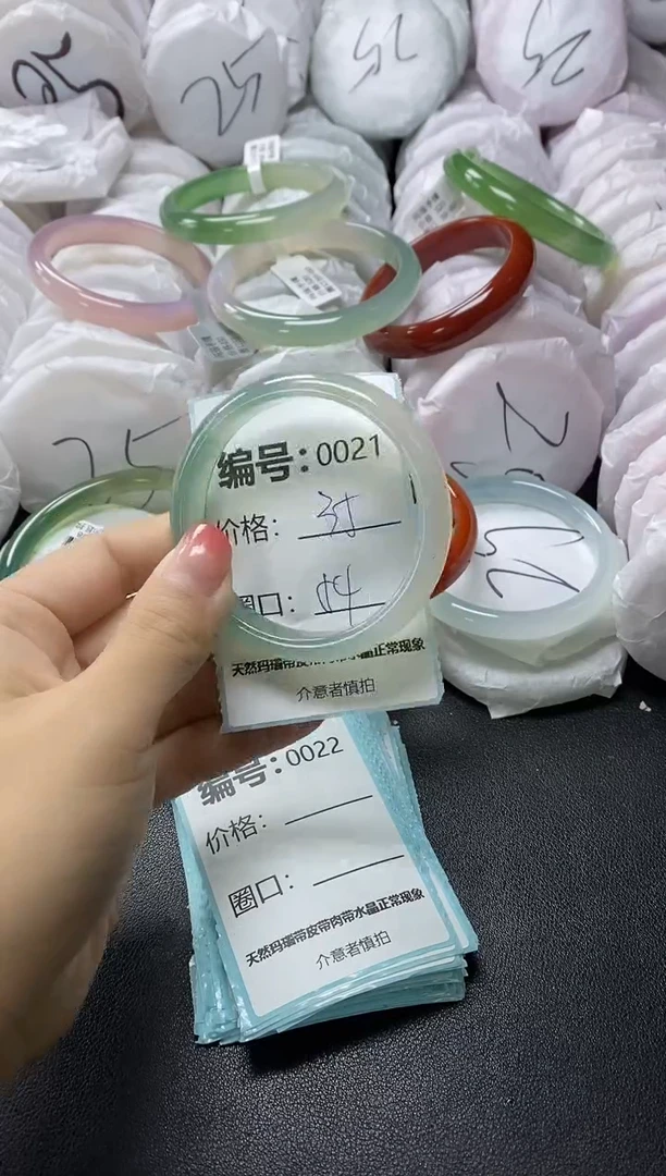 【闪购商品】玛瑙/玉髓手镯未镶嵌21